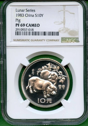 CHINA  LUNAR SERIES  PIG  1983  SILVER  10 YUAN   NGC PF 69 CAMEO