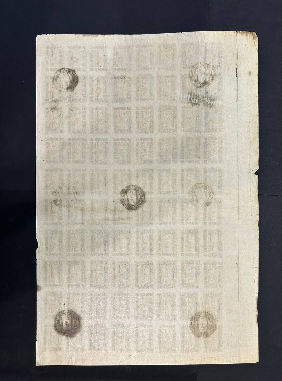 Azerbaijan 1919 sheet of stamps Mi#9x RRR used Azerbaijan 1919 sheet of stamps Mi#9x RRR used