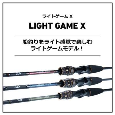 Daiwa LIGHT GAME X 73 H-190R | eBay