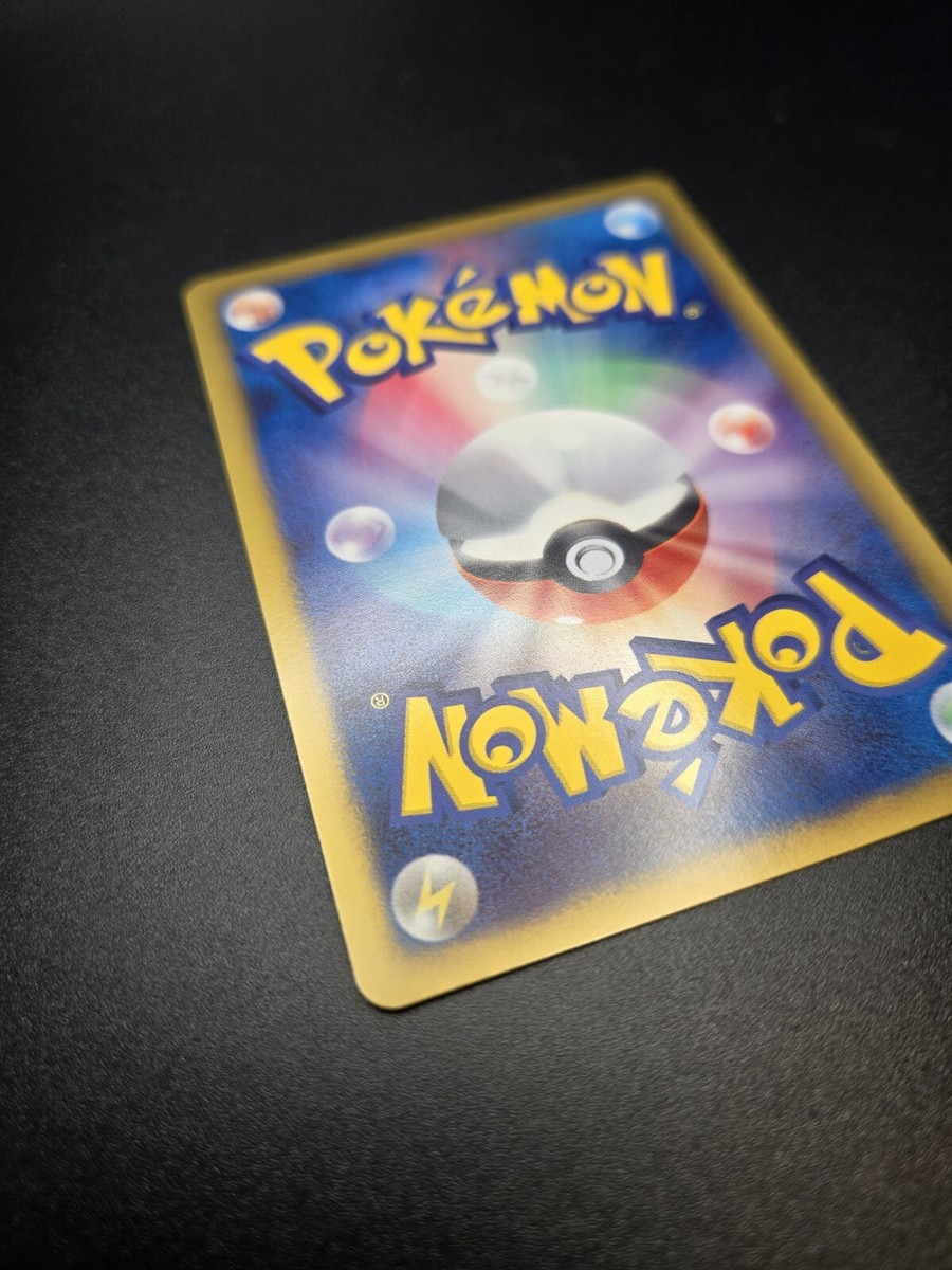 Pokemon TCG - Victini 015/093 - EX Battle Boost EBB