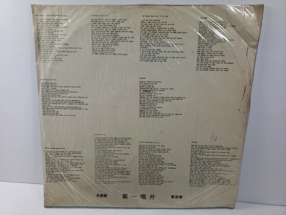 Ray Conniff – I'd Like To Teach The World To Sing Chinese Import Rare VG+/VG+ - Image 4 of 4