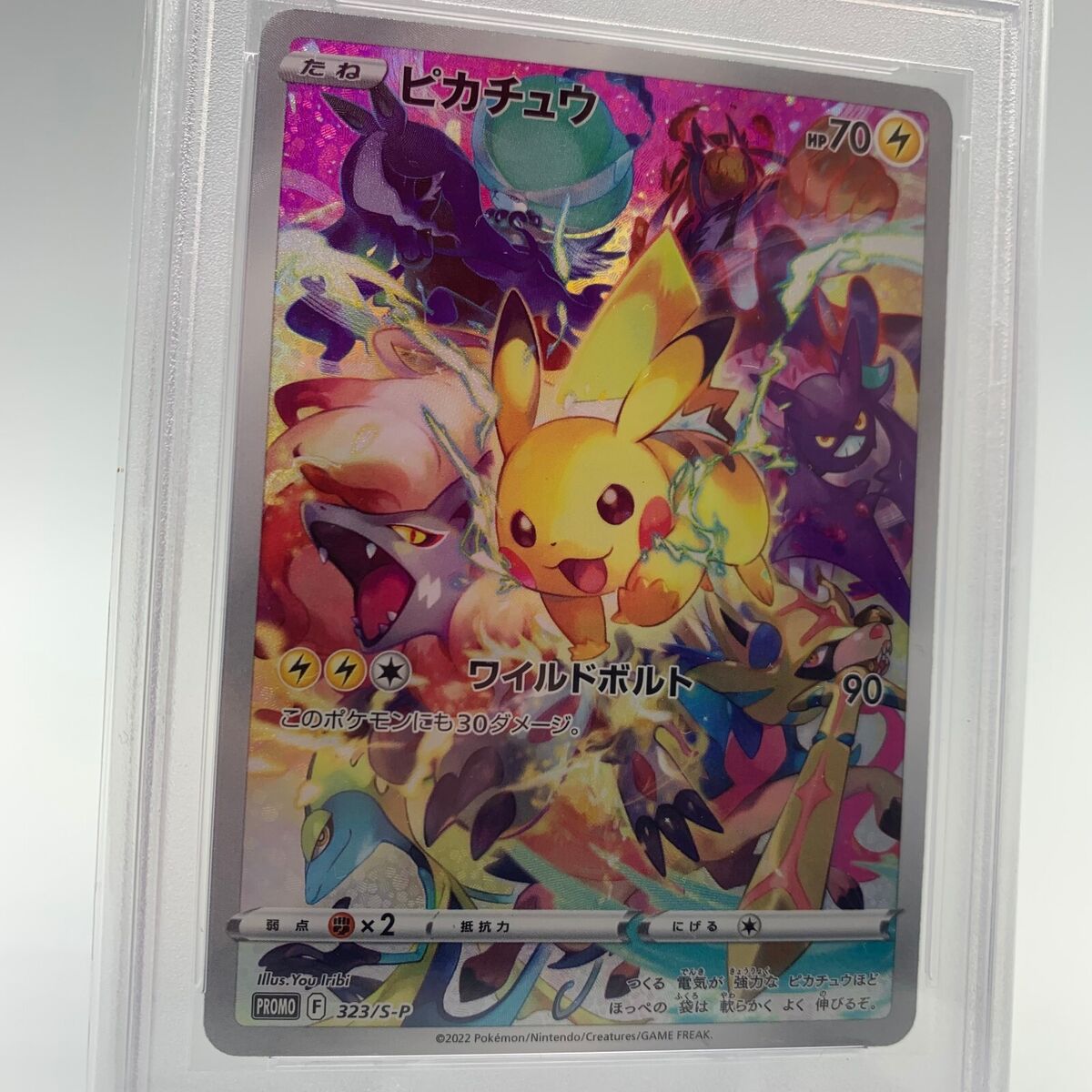 Pokemon Cards - PSA 10 Pikachu 323/S-P Promo Precious Pokemon Cards - PSA 10 Pikachu 323/S-P Promo Precious