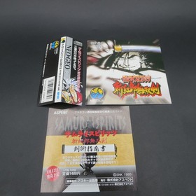 Samurai Spirits 3 Neo Geo CD with Spine Card and Manual Japan