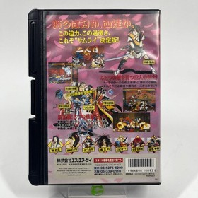 Samurai Spirits 3 (Neo Geo AES, 1994) JP