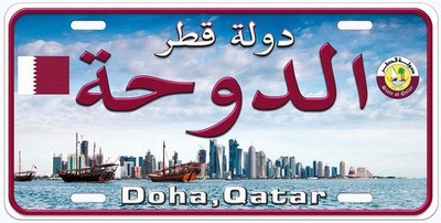 Qatar Doha QD03 Novelty Car License Plate
