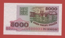 BELARUS  5000 RUBLEI 1998  PICK # 17  UNC.