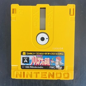 Kid Icarus Parutena no Kagami Nintendo Famicom Disk System 1986 FMC-PTM Action