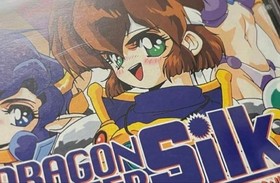 Sega Saturn Dragon Master Silk