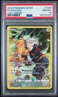 Pokemon Pikachu Lost Origin Trainer Gallery Full Art #TG05 PSA 10 Gem Mint