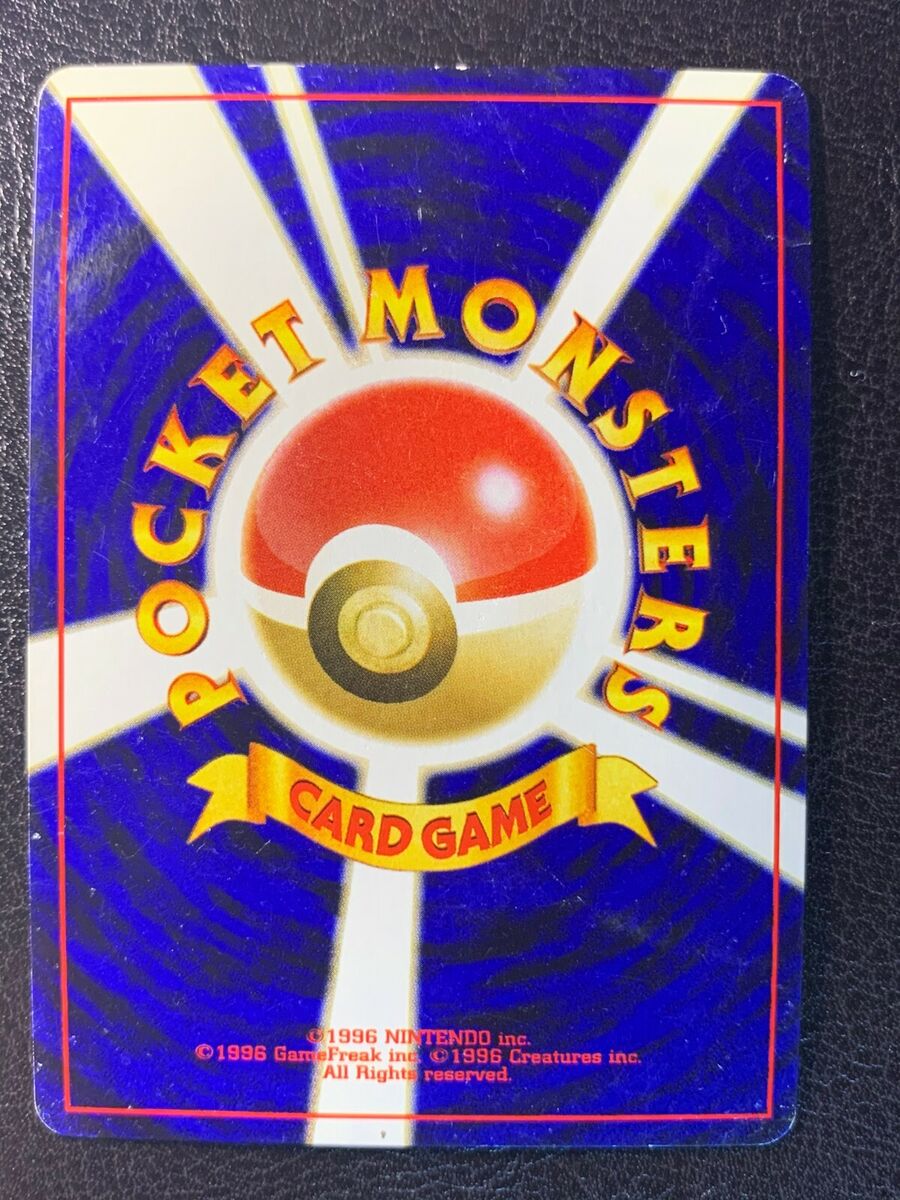 Kingdra No. 200 Holo Rare | Neo Genesis Japanese | Pocket Kingdra No. 200 Holo Rare | Neo Genesis Japanese | Pocket