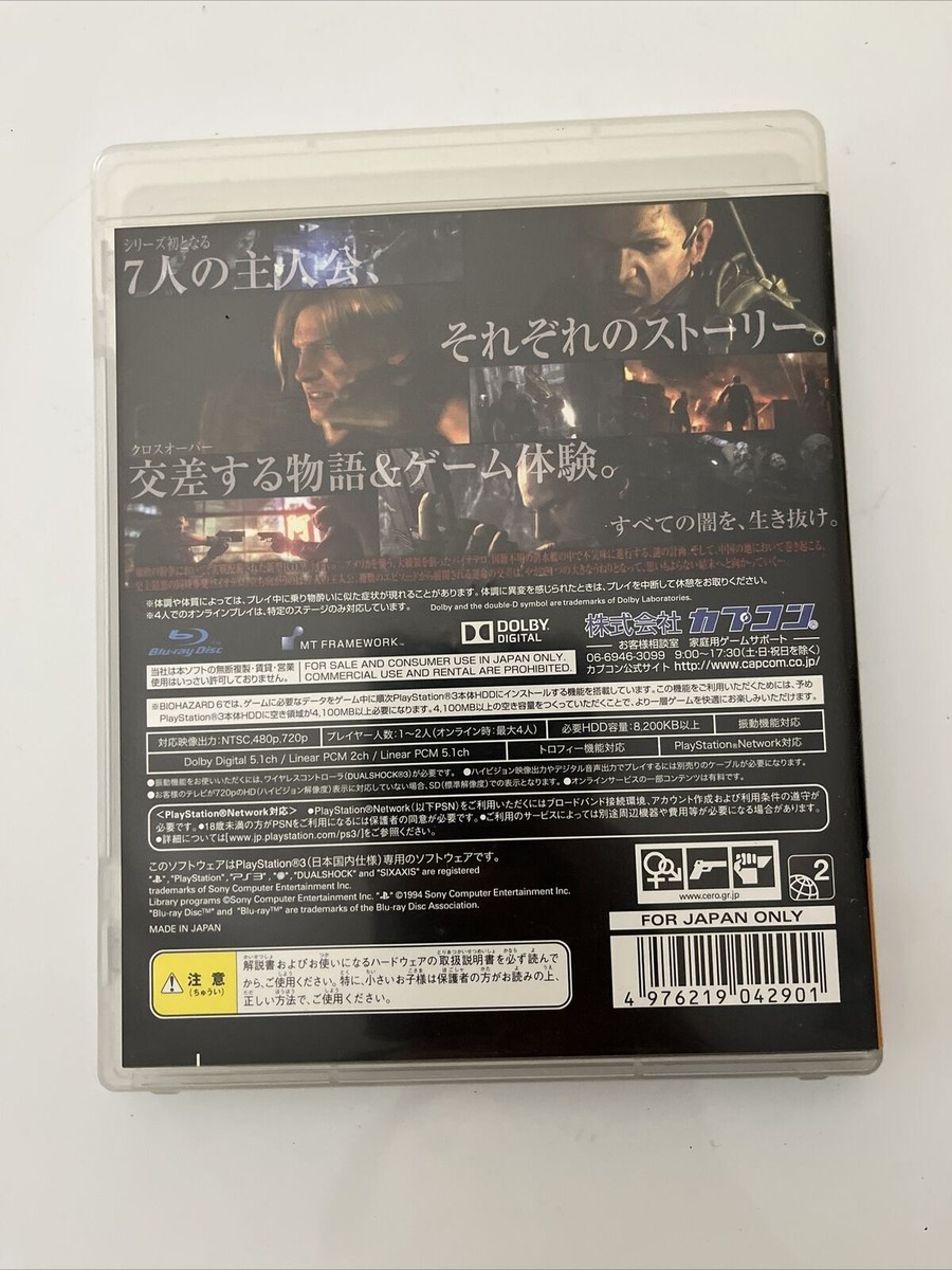 Biohazard 3 Japonês - PlayStation