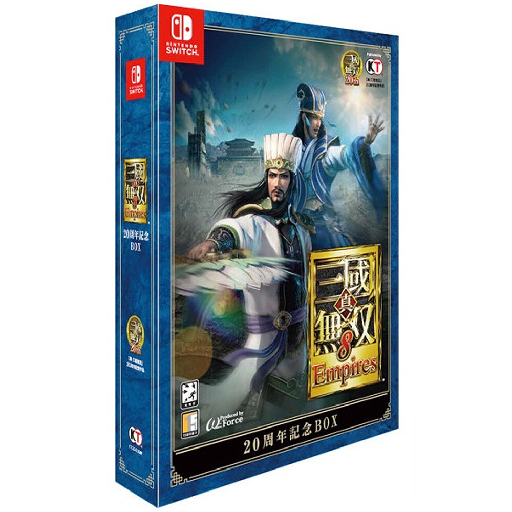 真三國無双8Empires 20周年記念BOX Nintendo Switch Amazon.co.jp: 【Switch】真・三國無双8 Empires 20周年記念BOX