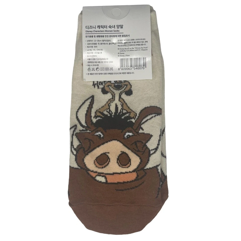 Disney El Rey León Mujer Calcetines Pumba Timón Marrón Nuevos Foto 2 de 4