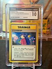 1999 Pokémon Japanese Gym 2 Sabrina's ESP CGC 10 - GEM M(NT!