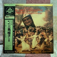 LP Ernesto Anselme Falla Ballet Music "Triangle Hat" Super Analog K38C-70019