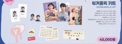 Yumi's Cells 3 Pop-up Workaholic Kit KIM GUN, KIM JAE WON Official Goods