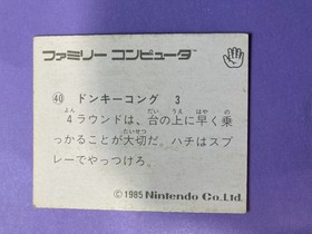 1985 Nintendo Amada Famicom Mini Card Donkey Kong 3 No. 40 Rare Japanese F/S