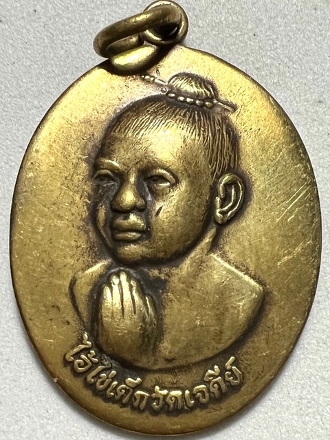 I/AI KAI PHRA LP RARE OLD THAI BUDDHA AMULET PENDANT MAGIC ANCIENT IDOL#1 I/AI KAI PHRA LP RARE OLD THAI BUDDHA AMULET PENDANT MAGIC ANCIENT IDOL#1