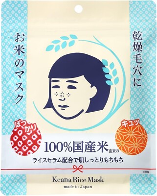 Keana Nadeshiko Rice Face Mask 10 Sheets Pore Care Hydrating Sheet Mask Japan