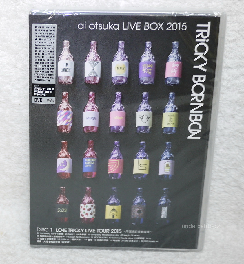 AI OTSUKA LIVE BOX 2015~TRiCKY BORNBON Taiwan 2-DVD+24P (Chinese