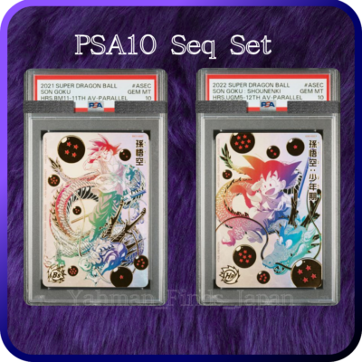 【PSA10】孫悟空GOKU UGM5 BM11 ASEC ANNIV PSA 10 Son Goku BM11 UGM5-ASEC Parallel 11th 12th Super Dragon