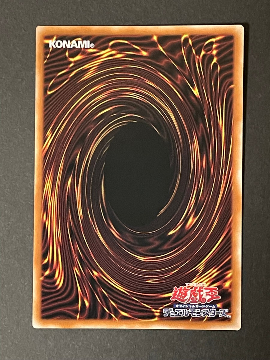 遊戯王 - yuji 51nZhGd9KEL._AC_SY200_QL15_.jpg