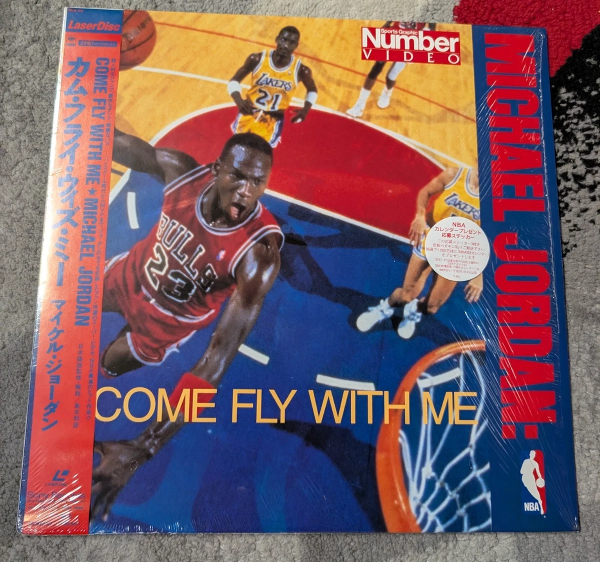 Basketball Laserdisc for sale | eBay