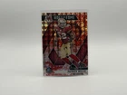 2025 Panini Mosaic Football Camo Red Patrick Willis #299
