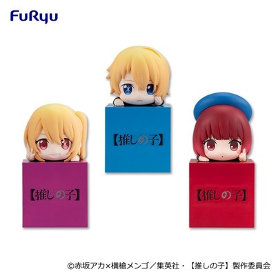 Oshi no Ko Hook Figure 3 Sets 10cm Aqua Ruby Kana Arima FuRyu 2023