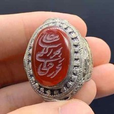 ancient Islamic ring - mixed silver/metal - inscribed text - Afghanistan