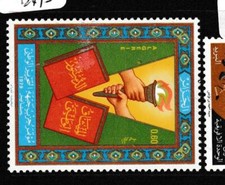 Algeria SC 625 MNH (5gdl)