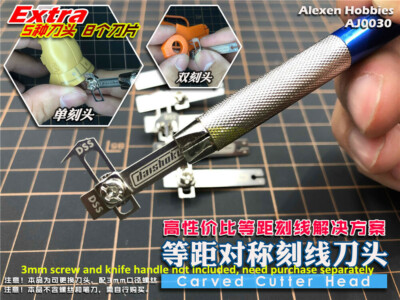 Equidistance Scribed Line Knife U-Star 90040A