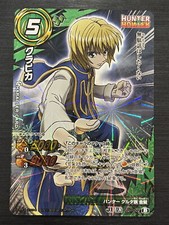 Hunter x Hunter 021/102 UR Kurapika Miracle Battle carddass japanese
