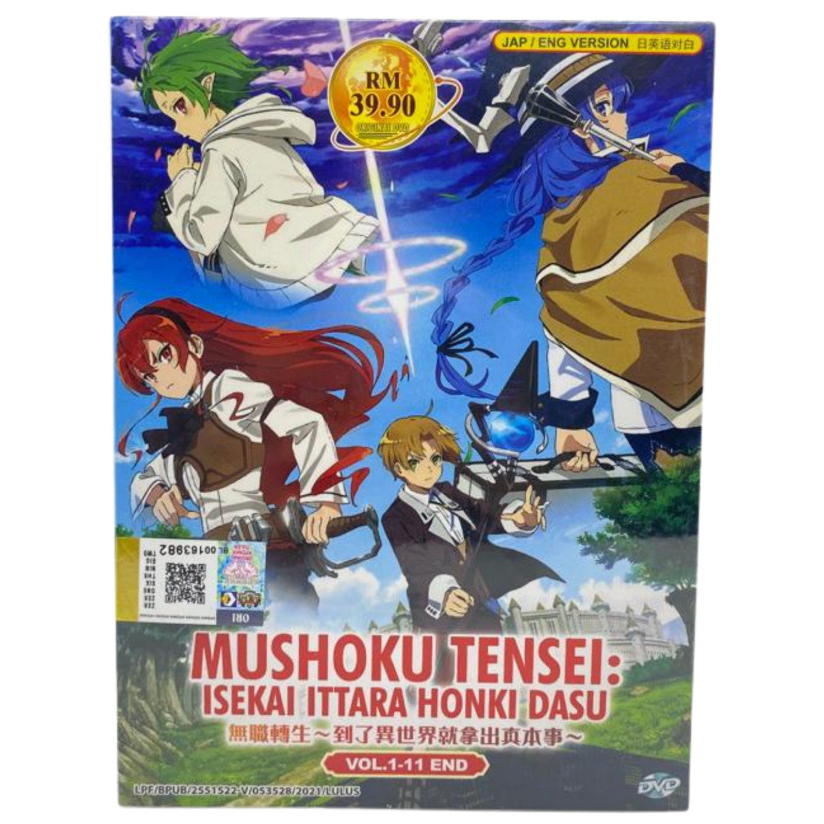 ANIME DVD Mushoku Tensei:Isekai Ittara Honki Dasu Part 1+2 (1