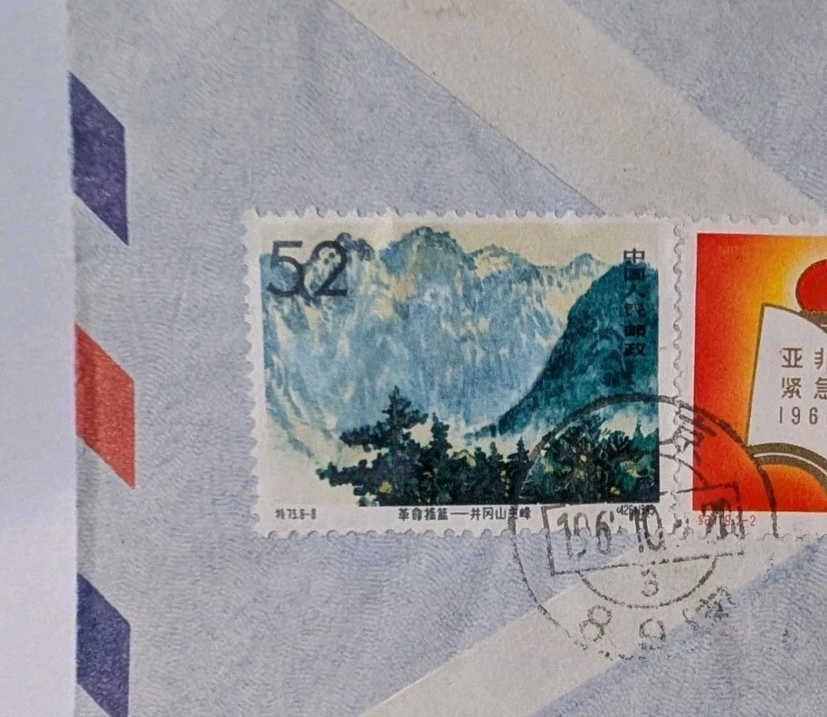 China Brief 1966 Foto 3 de 4