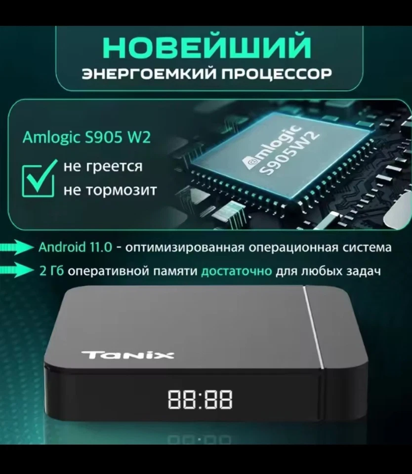 Russische TV , Russ TV,  Русское ТВ , Russkoe TV , Родное ТВ - Bild 3 von 4