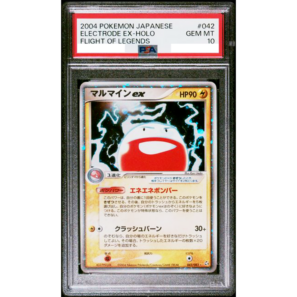 PSA 10 Electrode ex 042/082 EX FireRed & LeafGreen Pokemon Card