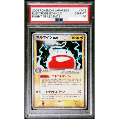 PSA 10 Electrode ex 042/082 EX FireRed & LeafGreen Pokemon Card
