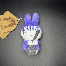 Miffy with Halloween witch costume Plush/keychain mf124