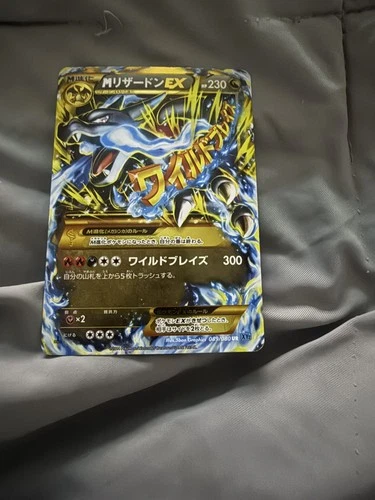 2014 Pokemon Japanese XY M Charizard EX Wild Blaze 1st Edition. CGC 9.5, Mint+