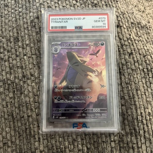 Tyranitar 079/071 Sv2d: Clay Burst Holo (Japanese) PSA 10