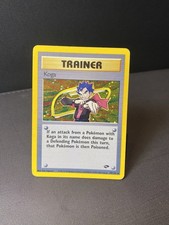 Koga 19/132 Gym Challenge Holo MP on eBay