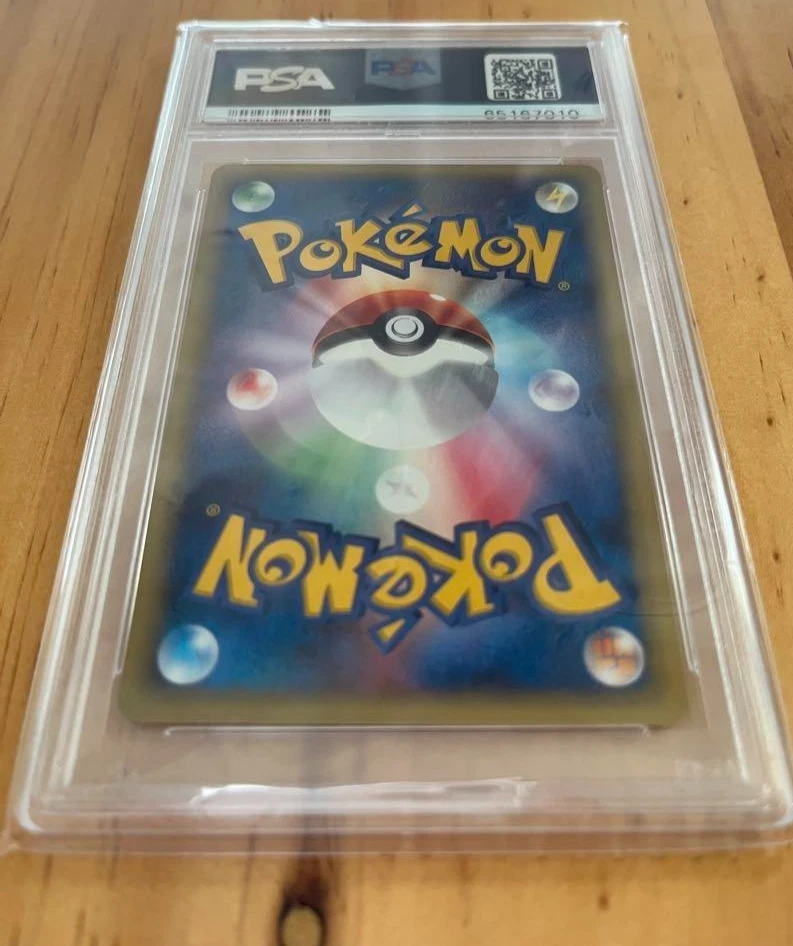 PSA 9 Umbreon 067/092 1st Ed. The Town On No Map 2002 e-Series Pokemon Japanese - Image 2 of 2