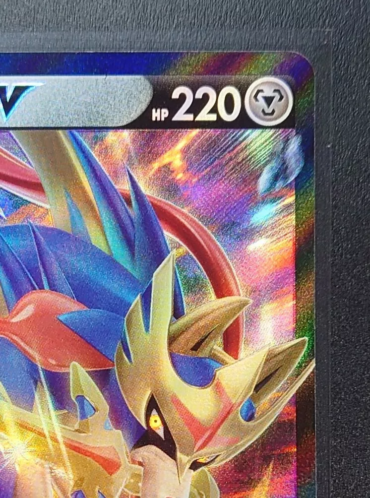 TCG VSTAR Special Set - #3 Zacian V