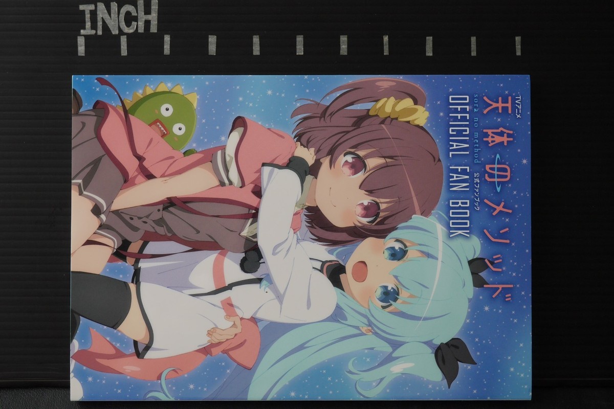 Celestial Method / Sora no Method - Official Japanese TV