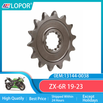 LOPOR 520-15T Motorcycle Front Sprocket For Kawasaki Road ZX-6R 19