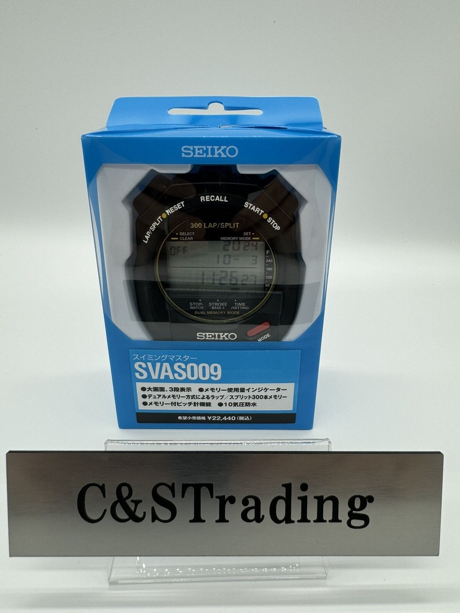 SEIKO ストップウォッチ SVAS009 スイミングマスター 定価20350円円
