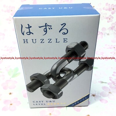 Hanayama Schloss Puzzle U&u Dreieinigkeit Schwierigkeit Level 4 Japan