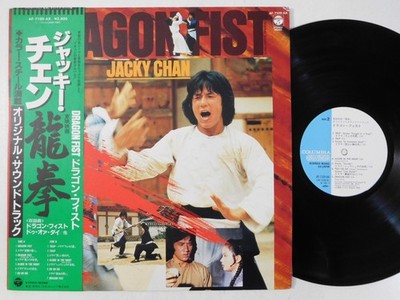 JACKIE CHAN Dragon Fist JAPAN COLUMBIA LP NM obi soundtrack