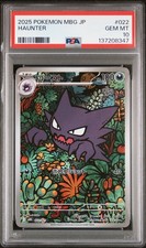 Haunter 022/021 Mbg: Mega Starter Set Mega Gengar Ex Holo
